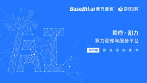 【用户端】管理您的账单